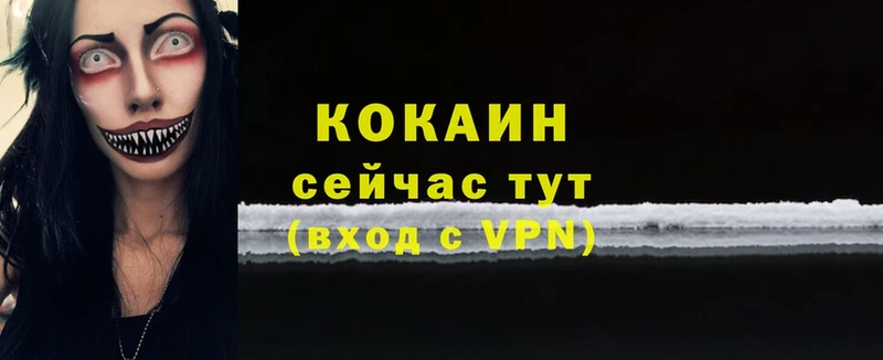 COCAIN 98% Семикаракорск