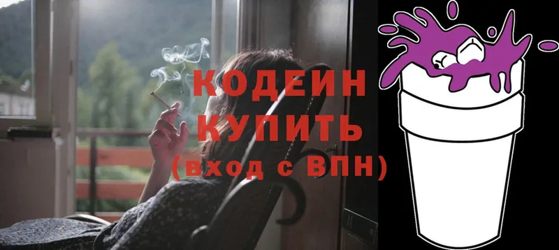 Кодеиновый сироп Lean напиток Lean (лин)  где купить   Семикаракорск 